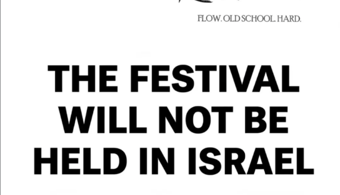 ExoticGeneration_Israel