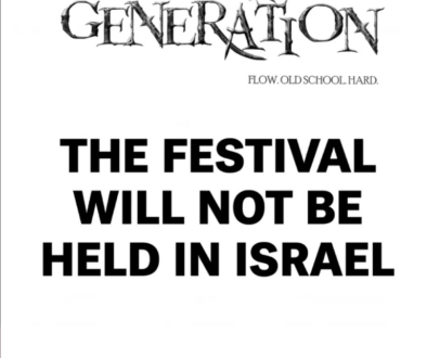 ExoticGeneration_Israel